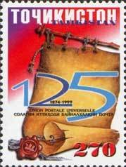 125 anniversary of UPU