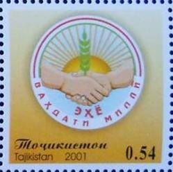 Emblem