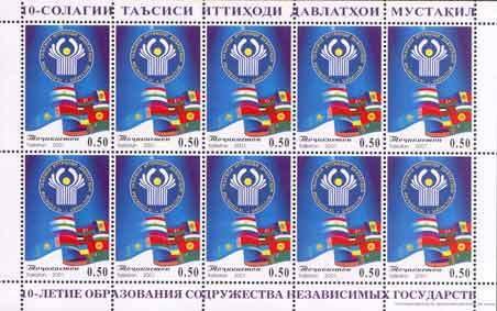 10th Anniversary of Union Independence States.