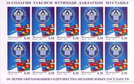 10th Anniversary of Union Independence States.