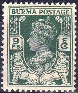 Stamp, King George VI, Myanmar,  