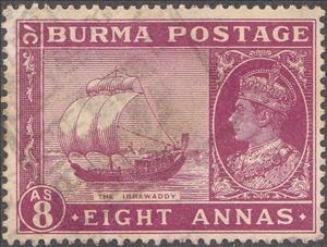 Stamp, Sailing Ship on Irawadi, Myanmar,  