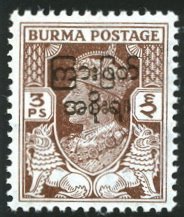 KGVI with Burmese Imprint