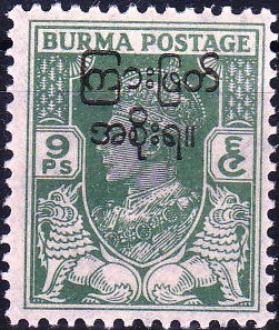 KGVI with Burmese Imprint