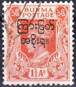 KGVI with Burmese Imprint