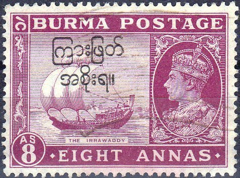Sailing Ship on Irawadi