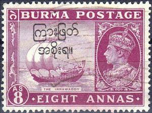 Stamp, Sailing Ship on Irawadi, Myanmar,  