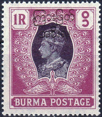 KGVI with Burmese Imprint
