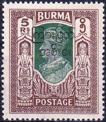 KGVI with Burmese Imprint