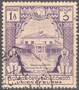 Stamp, Martyrs' Memorial, Myanmar,  