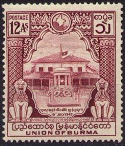 Stamp, Martyrs' Memorial, Myanmar,  