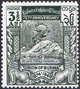 Stamp, UPU-Monument, Bern, Myanmar,  
