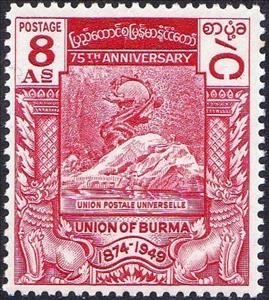 Stamp, UPU-Monument, Bern, Myanmar,  