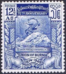 Stamp, UPU-Monument, Bern, Myanmar,  