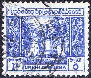 Stamp, Bell of Freedom, Myanmar,  