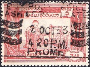 Stamp, Spinner, Myanmar,  