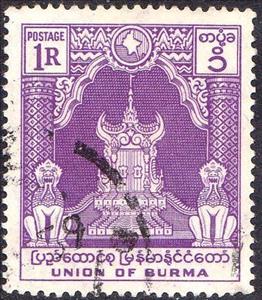 Stamp, Lily Throne of Mandalay, Myanmar,  