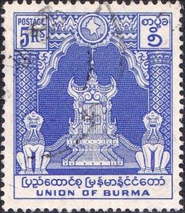 Stamp, Lily Throne of Mandalay, Myanmar,  