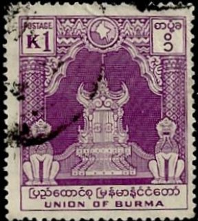 Lily throne of Mandalay