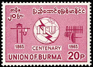 International Telecommunication Union