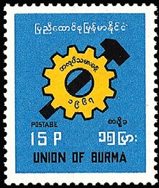 Cogwheel and Hammer
