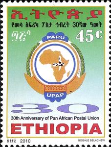 Stamp, Post & Philately, Ethiopia,  