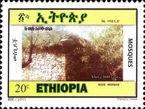 Stamp, Architecture (Classical) Religions & beliefs (Islam), Ethiopia,  