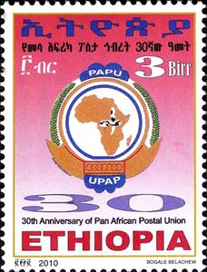 Stamp, Post & Philately, Ethiopia,  