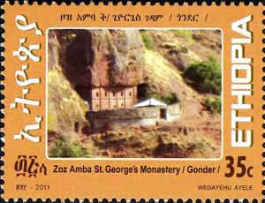 Stamp, Religions & beliefs (Christianity) Architecture (Classical), Ethiopia,  