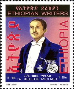 Stamp, Dr Kebede Michael, Ethiopia,  