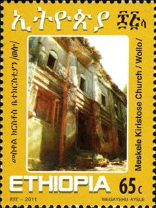 Stamp, Religions & beliefs (Christianity) Architecture (Classical), Ethiopia,  