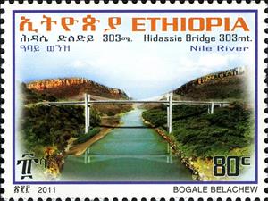 Stamp, Hidassie Bridge, Ethiopia,  , Bridges