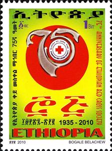 Stamp, International Organisations (Red Cross & Red Crescent), Ethiopia,  