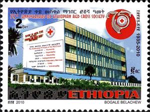 Stamp, International Organisations (Red Cross & Red Crescent), Ethiopia,  