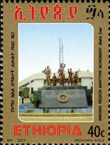Stamp, Architecture (Classical) History (History of Peoples), Ethiopia,  