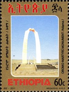 Stamp, Architecture (Classical) History (History of Peoples), Ethiopia,  