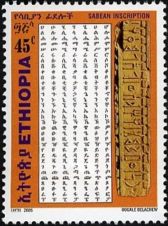 History (Archeology) Literature