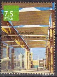 Stamp, Building, Jordan,  