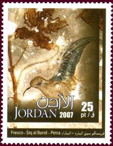 Stamp, Fresco of a bird and leafy branch from the Siq al Barid (hid, Jordan,  , Birds, Paintings, Art, Animals (Fauna)