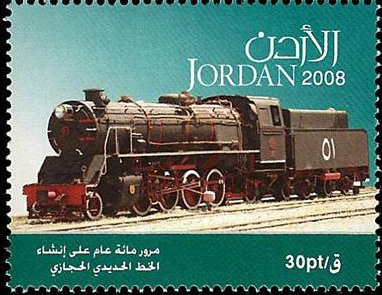 The Centanary of The Construction of The Railway Alhijaz