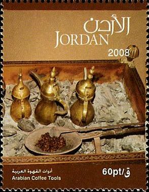 Arabian Coffee Tools