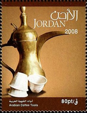 Arabian Coffee Tools