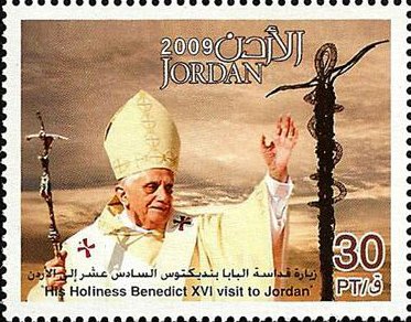 Stamp, Bendict XVI Visit to Jordan, Jordan,  