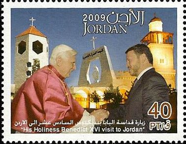 Stamp, Bendict XVI Visit to Jordan, Jordan,  