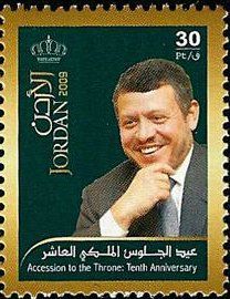 Stamp, Accession to The Throne: Tenth Anniversary, Jordan,  