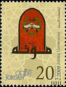 Jordan Universities