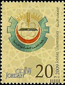 Jordan Universities