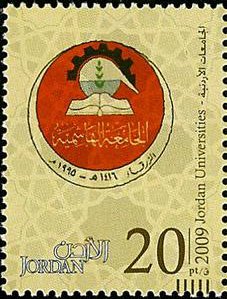 Jordan Universities