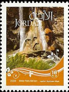 Water Falls- Ma'een
