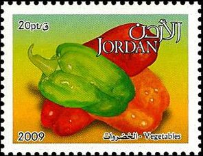 Stamp, Vegeables, Jordan,  